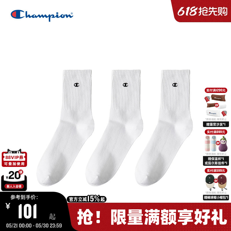 Champion Sports Socks 25 Autumn New Men's Solid Color Casual Socks Women's Breathable Long Socks Summer