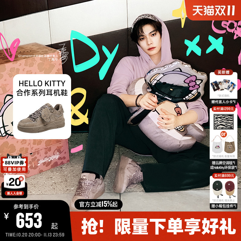 Ding Yuxi's Same Style Championxhello Kitty Collaboration Champion Sneakers 26 Autumn New Women's Headphone Shoes Ding Yuxi's Same Style Championxhello Kitty Collaboration Champion Sneakers 26 Autumn New Women's Headphone Shoes
