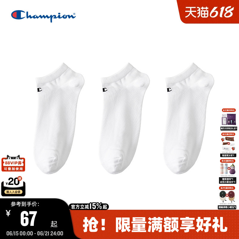Champion Sports Socks 25 Autumn New Men's Solid Color Casual Socks Women's Breathable Short Socks Summer