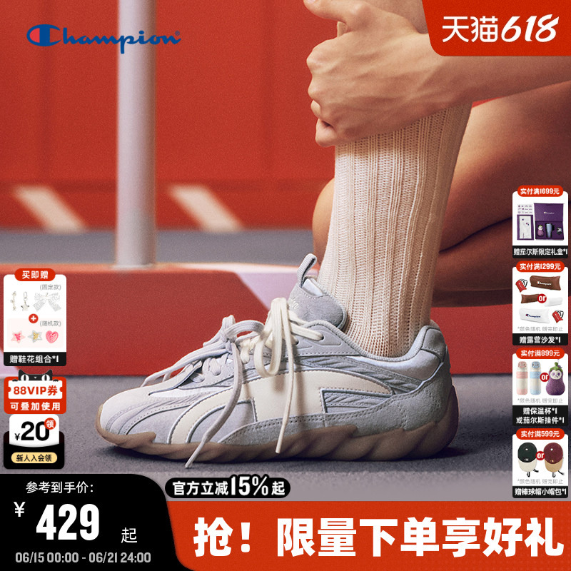 [Same Style as Ding Yuxi] Champion Wing Shoes, German Training Shoes, Women's Casual Shoes, 26 Summer New Sneakers