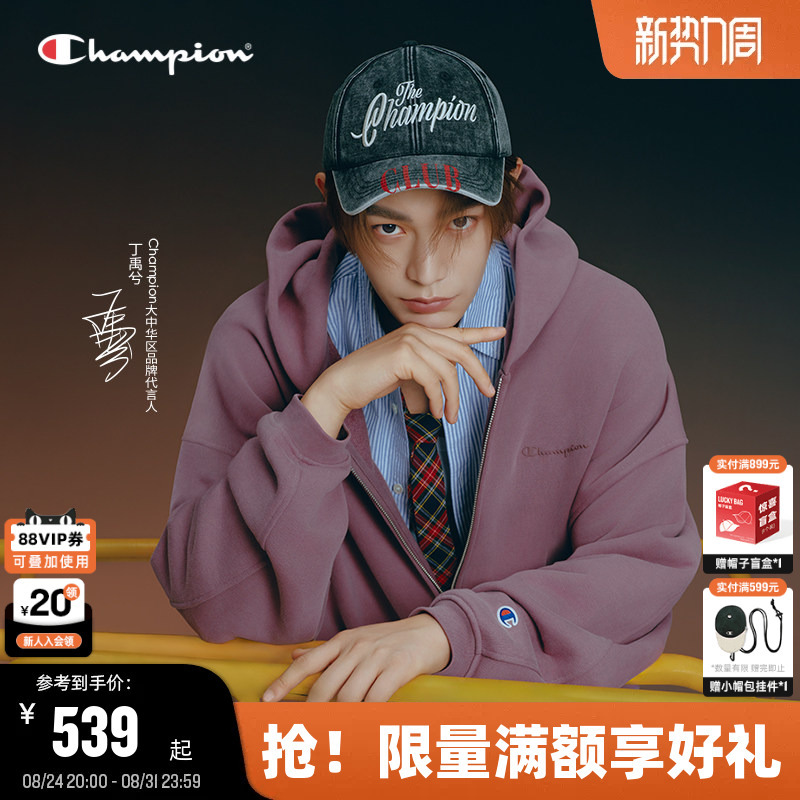 [Same Style as Ding Yuxi] Champion Hoodie for Men, New Spring and Autumn Zip-Up Cardigan Jacket for Women