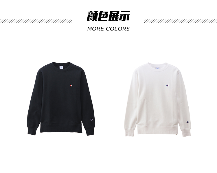 CHAMPION 冠军 19年秋季新款 男女logo基础款卫衣 图3