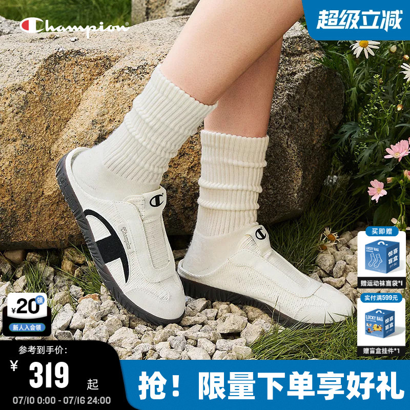 Champion Women's Slippers Size 26, New Summer Style, German Training Mules, Breathable Woven Women's Shoes, Slip-On Half-Slippers