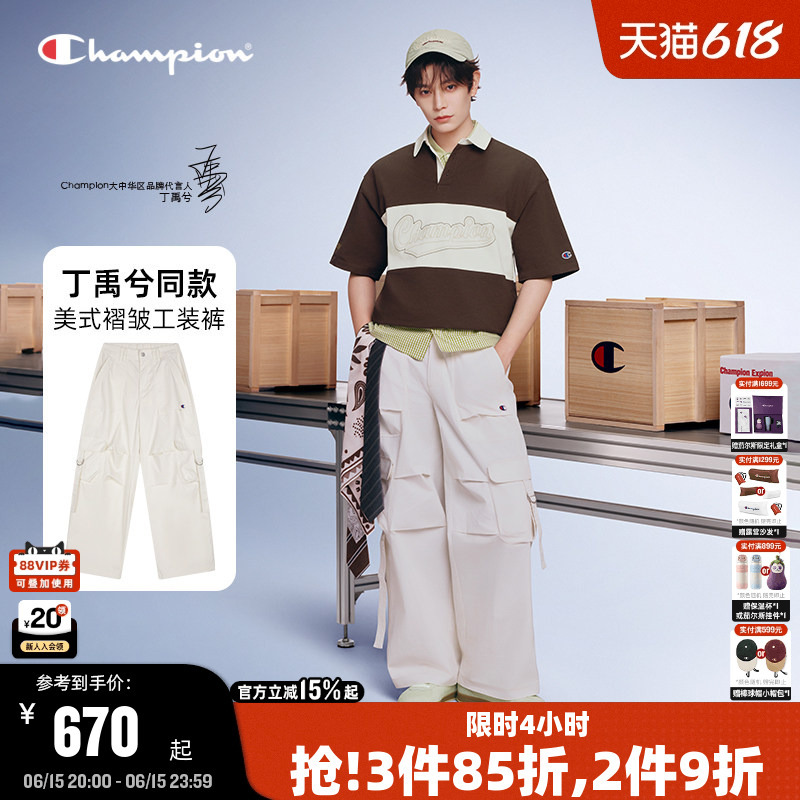Ding Yuxi's Same Style Champion Cargo Pants for Women, 2026 Summer New Pleated Wide-Leg Pants, American Trendy Brand