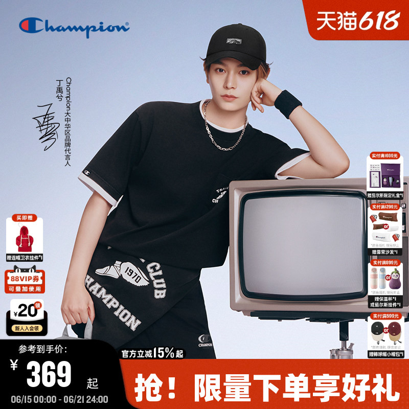 Ding Yuxi's Same Style Champion Short-Sleeved Men's 26 Summer New Pure Cotton Washed Vintage Style Loose T-Shirt