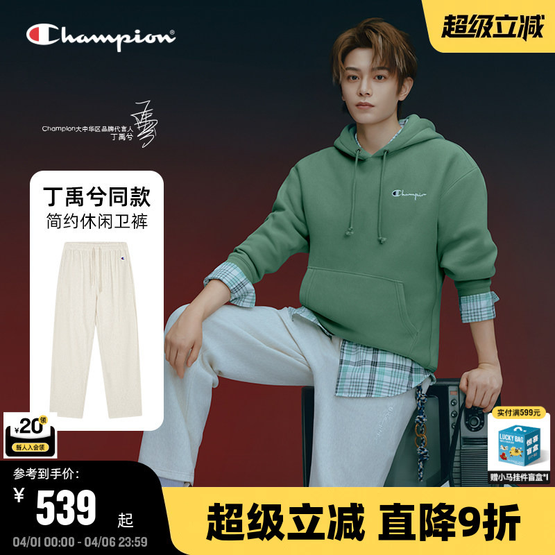 [Same Style as Ding Yuxi] Champion Couple Sweatpants for Men, New Autumn 25 Model, Woven Texture Long Pants