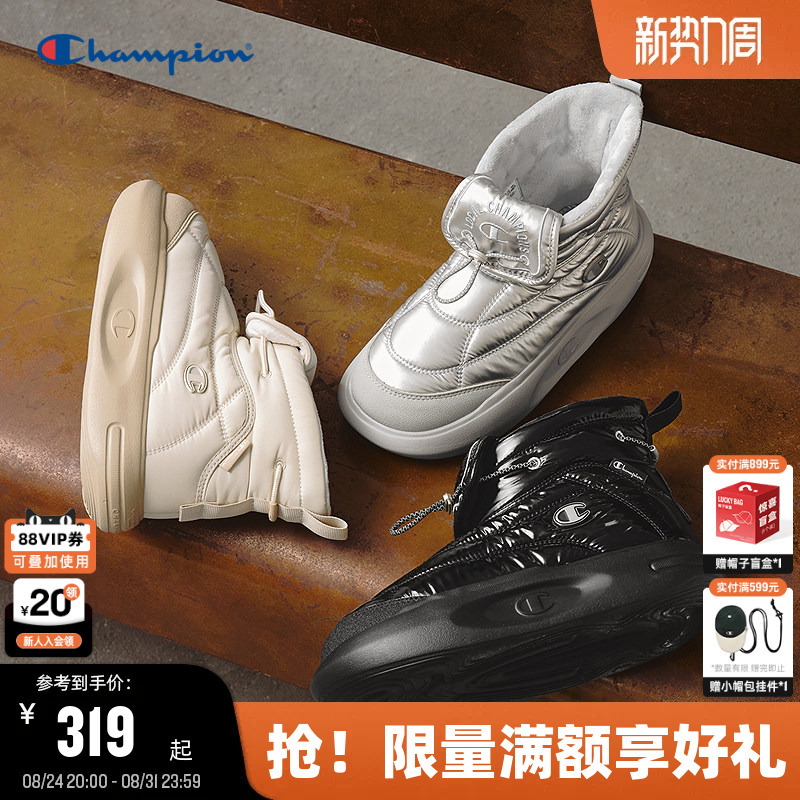 Champion Cotton Boots 25 Autumn and Winter New Pineapple Boots Women's Thick-Soled Height-Increasing Cotton Slippers Plush Casual Shoes Men's Champion Cotton Boots 25 Autumn and Winter New Pineapple Boots Women's Thick-Soled Height-Increasing Cotton Slippers Plush Casual Shoes Men's