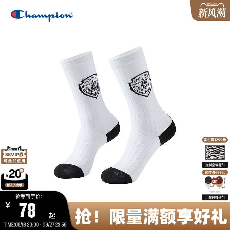 Champion World Cup Series Long Socks for Men 2026 Autumn New Lightweight Breathable Fashionable American Style Trendy Champion World Cup Series Long Socks for Men 2026 Autumn New Lightweight Breathable Fashionable American Style Trendy