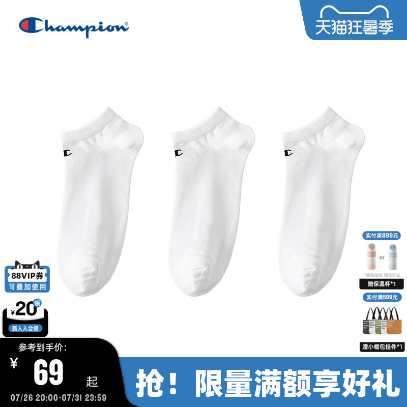 Champion Sports Socks 25 Autumn New Men's Solid Color Casual Socks Women's Breathable Short Socks Summer Champion Sports Socks 25 Autumn New Men's Solid Color Casual Socks Women's Breathable Short Socks Summer