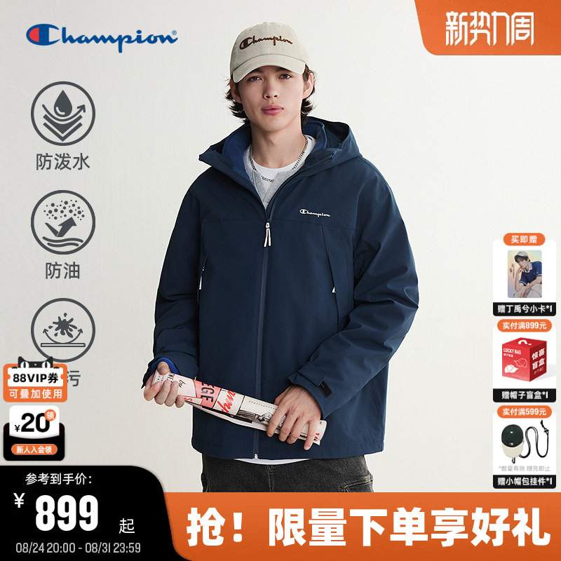 【Three-Proof】Champion Hooded Jacket for Men, 26 Autumn New Outdoor Hiking Jacket for Women, 3-in-1