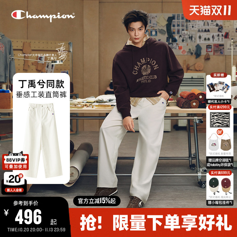 Champion Casual Pants for Women, Same Style as Ding Yuxi, 2026 Autumn New Workwear Long Pants, Solid Color Straight-Leg Pants