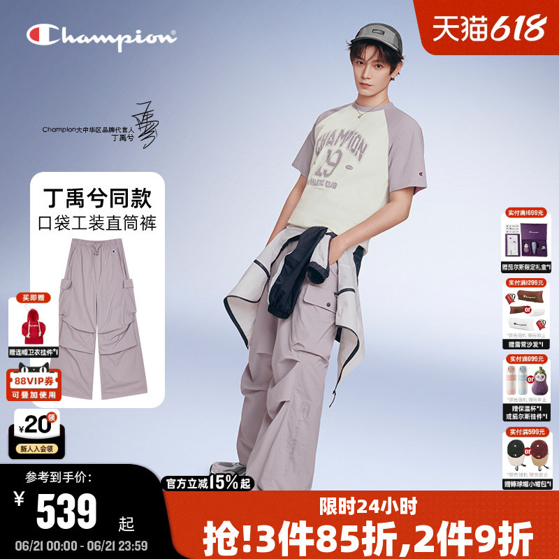 Champion Casual Pants for Women, Same Style as Ding Yuxi, 2026 Summer New American-Style Cargo Pants, Loose and Trendy Champion Casual Pants for Women, Same Style as Ding Yuxi, 2026 Summer New American-Style Cargo Pants, Loose and Trendy