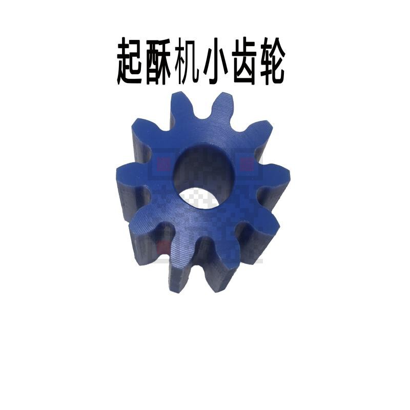 Sangmai Xinmai Jiamai Saimai Shengmai Rongmai Pastry Machine Gear Replacement Parts Plastic Gear Sds-520M Sangmai Xinmai Jiamai Saimai Shengmai Rongmai Pastry Machine Gear Replacement Parts Plastic Gear Sds-520M