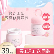 Red Elephant Youth Skin Care Kids Cherry Blossom Facial Cream Moisturizing Moisturizing Moisturizing Skin Lotion