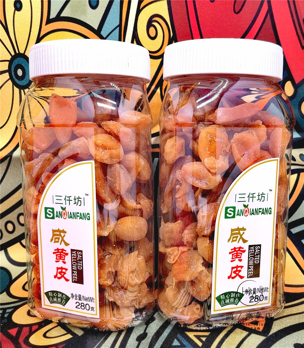 SANQIANFANG three thousand workshop salty yellow skin 280g casual cool fruit candied ground zero food produced bottled