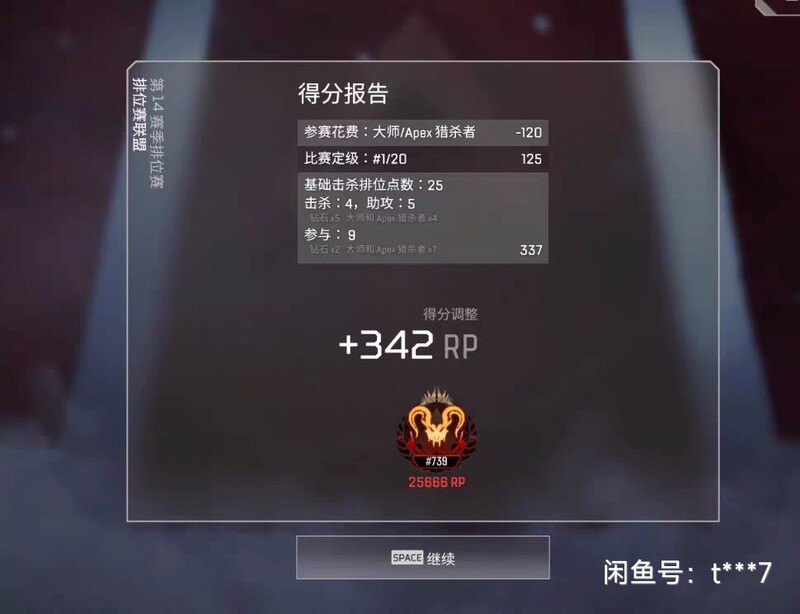 Apex Companion Play, Get Higher Ranks with Me, Big Brother Will Help You Get Higher Ranks, with a Big Brother, It's Easy to Get Higher Ranks Apex Companion Play, Get Higher Ranks with Me, Big Brother Will Help You Get Higher Ranks, with a Big Brother, It's Easy to Get Higher Ranks