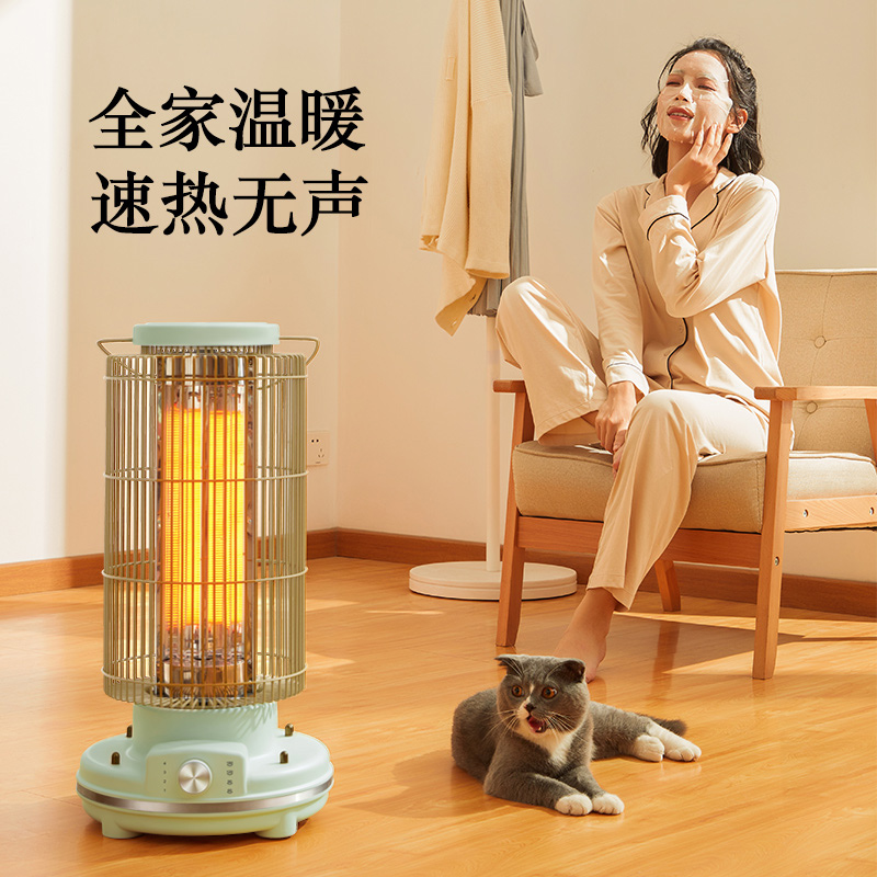 Xiaomi With Pint Warmer Household Energy Saving Power Saving Small Baking Fire Stove Small Sun Day Type Bird Cage Warm Stove Electric Heater