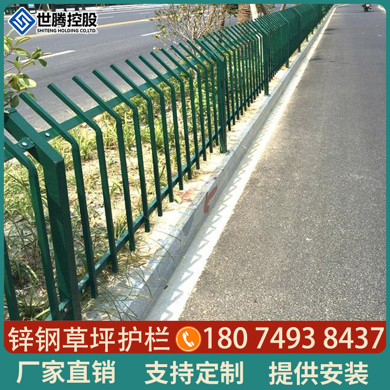 Zinc Steel Lawn Guard Rail Fence Garden Fence Flower Altar Iron Art Railing Municipal Green Belt Quarantines Outdoor Fence