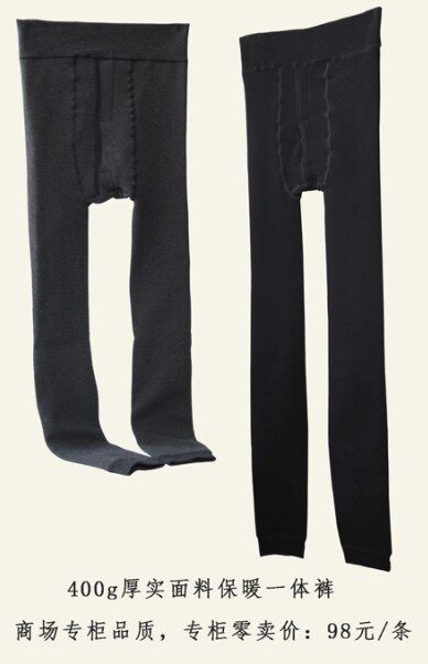Pantalon collant - Ref 757762 Image 6