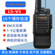 Yixin V5 High-Power Walkie-Talkie with One-Touch Frequency Matching for Outdoor Use, Construction Sites, Road Trips, Hotels, and Civilian Use