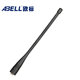 European Standard A511 A510 A82 A30 Th308H Th308G A85 A60 Walkie-Talkie Antenna