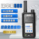 Shenhuaimei 598 Nationwide Walkie-Talkie for Outdoor Use, Self-Driving, Civilian Mini Card-Insertable Public Network Handheld Walkie-Talkie Phone
