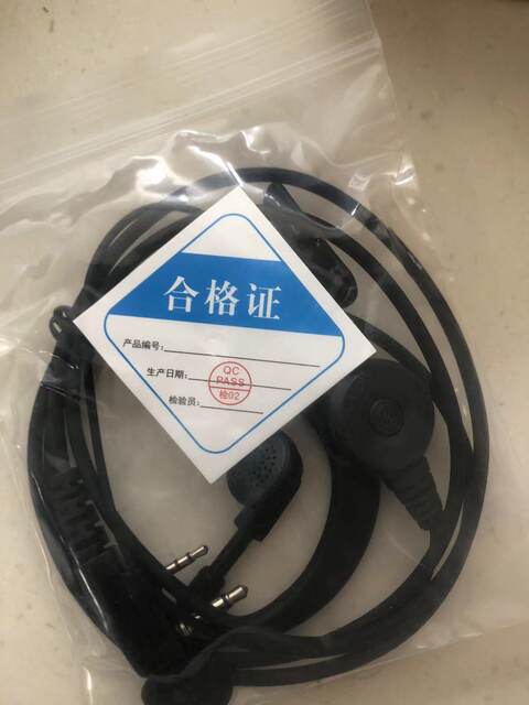 Suitable for Beifeng Quan Sheng Zhongnuo Bf-320 Bf-350 Sbf-330 Bf-360 Bf-868 Walkie-Talkie Headphones