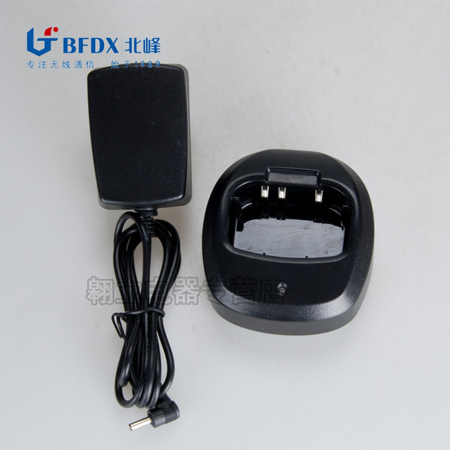 Beifeng Walkie-Talkie Bf-320/Bf-330/Bf-350 Bf-350S/Bf-360 Bf-668 Charger