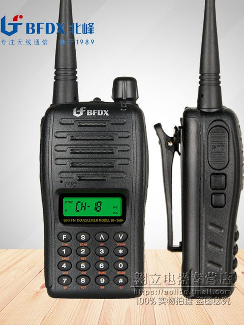 Beifeng 996/996S Walkie-Talkie Manual Frequency Modulation Radio for Engineering Sites, Factories, and Self-Driving Tours