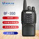 Beifeng Bf-350 Walkie-Talkie Civilian Compact Walkie-Talkie Outdoor Machine Handheld High-Power Self-Driving Tour Walkie-Talkie Handheld