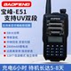 Baofeng Bf-E51 Walkie-Talkie Uv Dual-Band Dual-Band Dual-Guard Manual Fm Mini Mobile Phone USB Charging