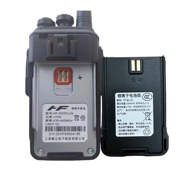 Hongfeng 930Plus 999 939 High-Power USB Walkie-Talkie for Outdoor Construction Sites, Residential Areas, Hotels, Handheld Intercom