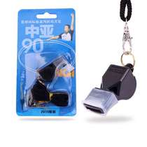 Central Asian whistle referee professional whistle non-nuclear referee whistle basketball whistle football referee whistle
