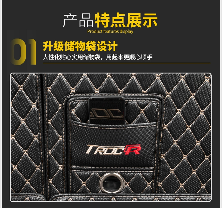 Phát hiện bài hát Thảm thân cây sửa đổi T-ROC Phát hiện bài hát ô tô cung cấp tất cả bao gồm đuôi hộp thảm trang trí xanh - Ô tô nội thất Accesseries