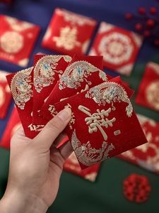 Small Red Envelope for Marriage, Wedding Special Wedding Bag, Door Blocking Wedding Bag, Mini New Frosted Wedding Neutra