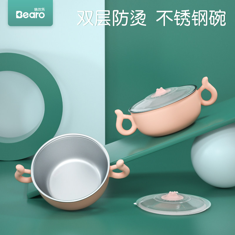 bearo children bowls anti-fall anti-burn cutlery stainless steel water injection insulated suction cup baby to eat soup bowl suit