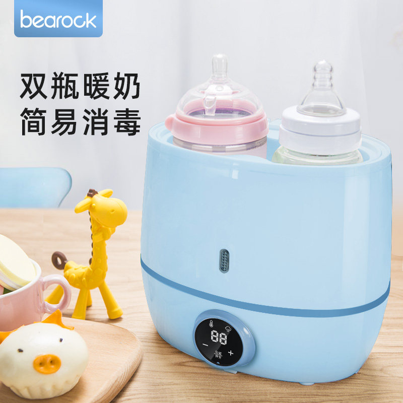 Baby warm miller sterilizer two-in-one thermostatic intelligent automatic insulation hot milk breast milk heating thawing warm milk warmer