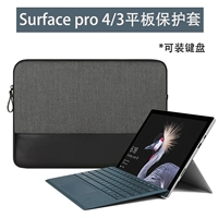 Microsoft bề mặt pro4 / 3 túi lót sách máy tính xách tay máy tính xách tay trường hợp máy tính xách tay bao da ipad air 3