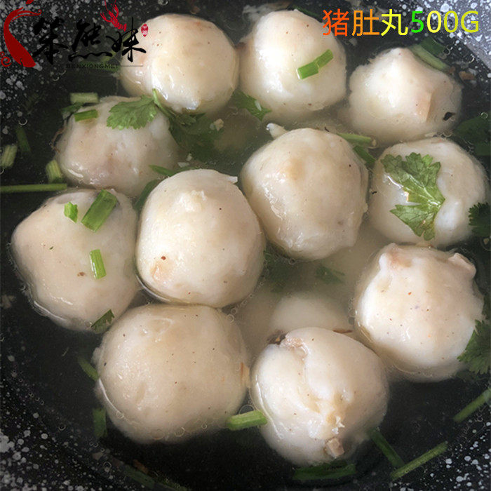 Yangjiang Sha Grilled Bay Pork Belly Fish Balls 500G Pepper Flavored Fish Balls Pork Belly Fish Eggs Oden Hot Pot Spicy Hot Ingredients