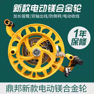 2021 new kite line wheel stainless steel baby bag wheel alloy wheel adult large high-grade electric kite line wheel
