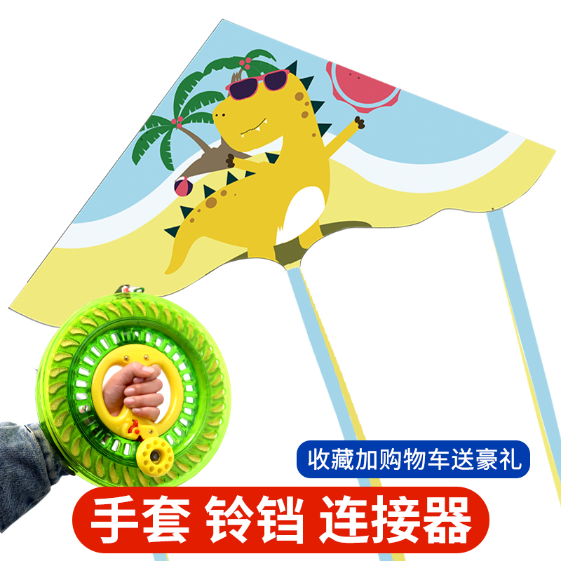 Kite children breeze easy to fly Weifang net red 2021 large high-end handheld 2020 new adult-specific