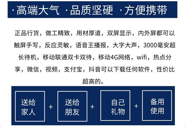 Màn hình kép chính hãng lật thông minh điện thoại di động cao cấp di động 4G Android nam và nữ chờ lâu Điểm truy cập wifi WeChat - Điện thoại di động các dòng điện thoại samsung
