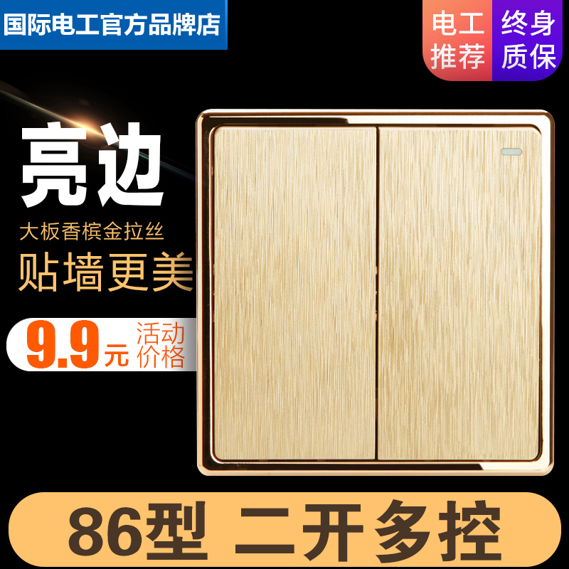 Type 86 concealed household 2 two-open multi-control switch panel wall double-open halfway bridge light switch socket household
