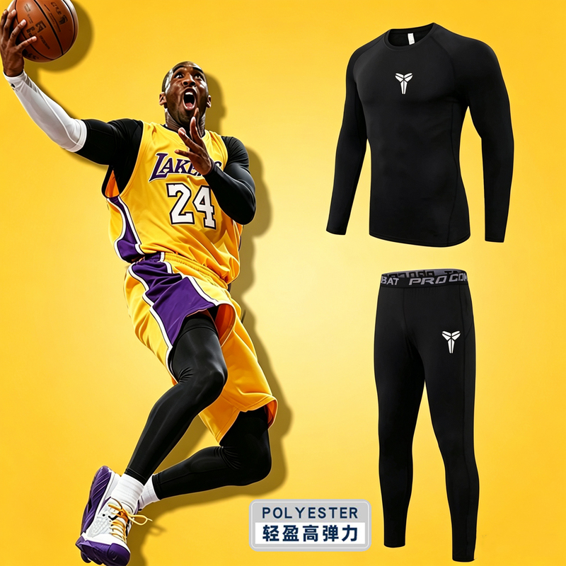Kobe Bryant Compression Suit Set, Tracy Mcgrady Basketball Uniform, Men's Base Layer Training Shirt, Stephen Curry Compression Suit, Lebron James Team Uniform for Kids