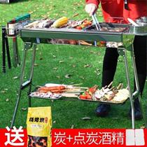 Party seafood barbecue grill Self-service home travel charcoal travel Spring tour Camping skewers baking tray Picnic thickening