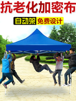 Temporary tripod 3x4 3x4 5 3x6m meters household outdoor tent stormproof door thickened awning park