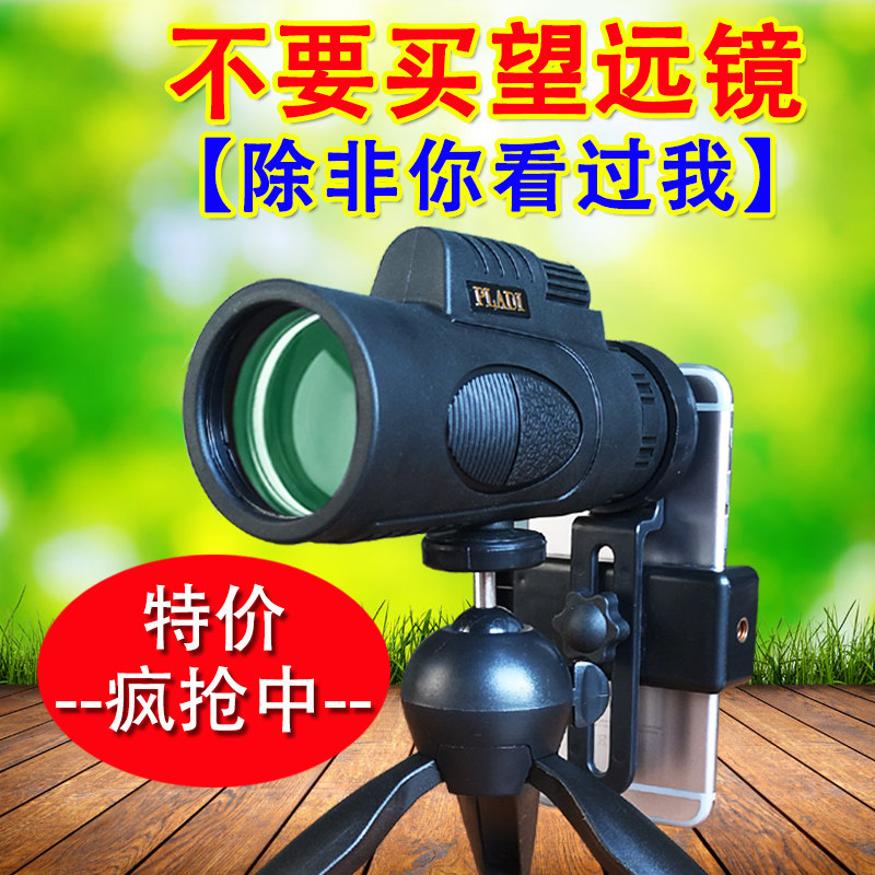 With Mobile Phone Clips Photo Clips Wild Nautical Adults Human Body Looking Glasses High Times Ultra Vibe Night Vision Home Convenience