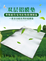 Travel student camping multi-function equipment Portable siesta increase outdoor tent sleeping mat 4-6 6 8 people Summer