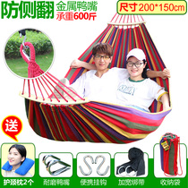 Hammock equipment Outdoor courtyard Camping Field outing Width 80 120 150 Length 200cm Four seasons for college students