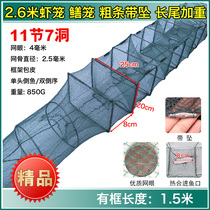 Wear-resistant field escape-proof woven fish cage ground net 4 6 5 6 5 7 5 10 12 5 18 meters outdoor turtle